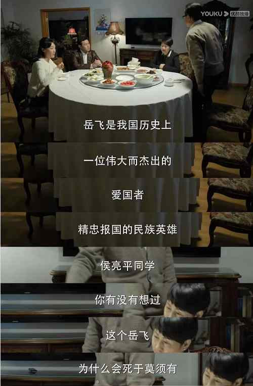 翻案不得人心：「秦桧党」聊以自慰的涂粉洗白