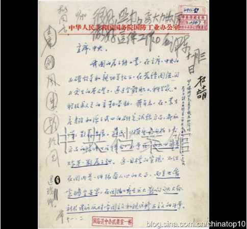 工业革命——世界工业化三百周年回眸（十七）