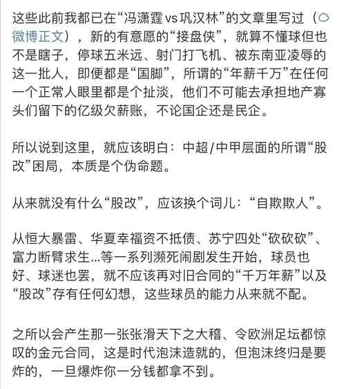 败者何止陈戌源