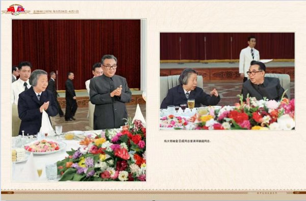 朝中友谊永垂不朽（三）