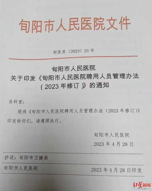 延迟退休“靴子落地”，只能争取消除就业年龄歧视