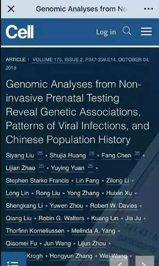 14万孕妇基因案，华大基因起诉记者金微判决！