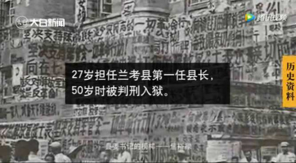 十万群众送葬、百块石碑哀思！连载《张钦礼传》（一）