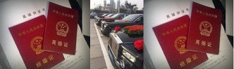 论无产阶级的成家：相识—相恋—结婚的辩证思考