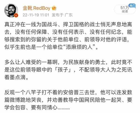 翻案不得人心：「秦桧党」聊以自慰的涂粉洗白
