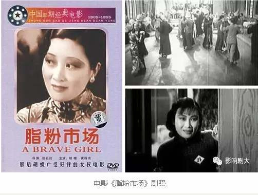 张石川：左翼电影狂流中的进步党和投机客（四）