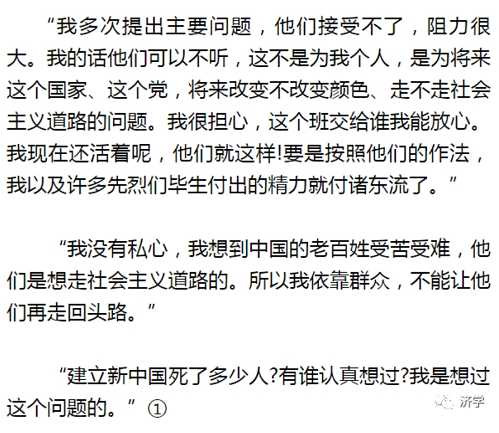 毛主席为何料定内外反动派会在我们面前发抖？