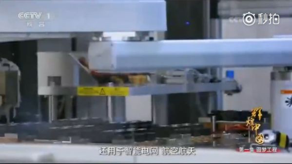 《辉煌中国》之复兴号,55万多个零部件零差错