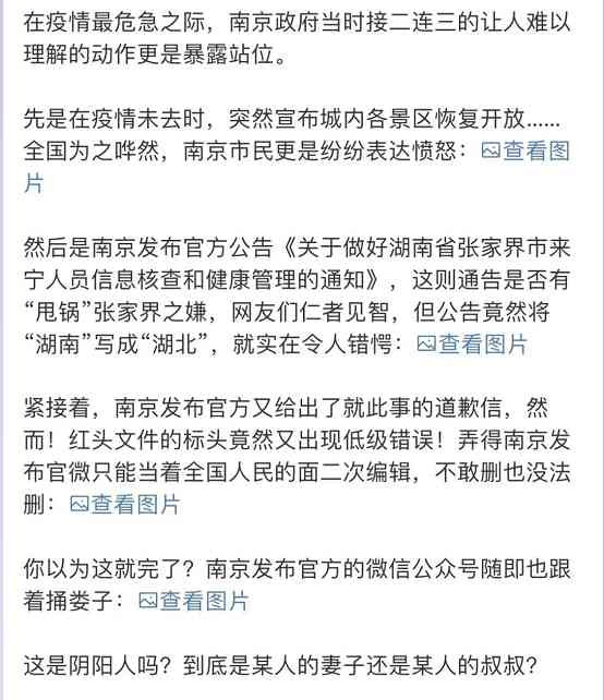 马英九到访大陆，推荐几个“接待会晤点” | 兼议国民党的历史宿命