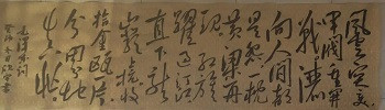 付欣宇：健笔凌云意纵横——隆重纪念毛主席诞辰130周年