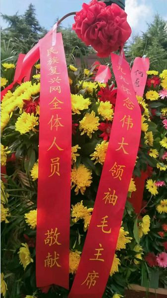 张宏良：民族复兴网向韶山广场毛主席铜像敬献花篮