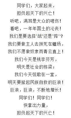时代呼唤大众的文艺——纪念人民音乐家聂耳诞辰109周年