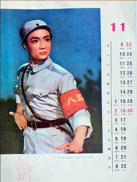 红色年代的主旋律