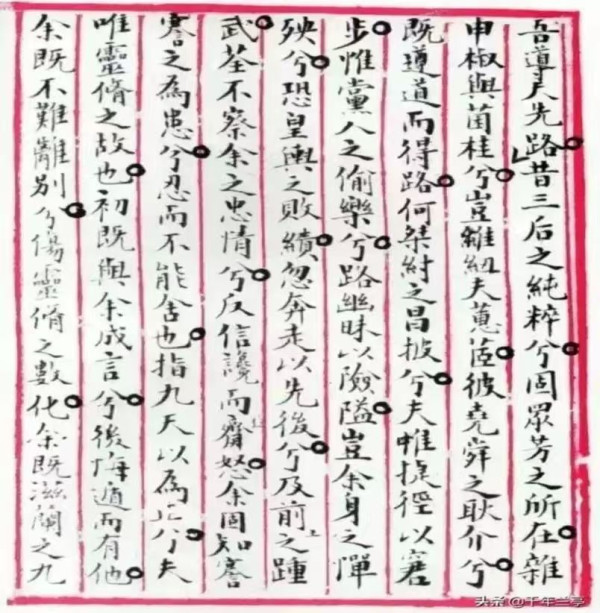 批判的匕首——端午节谈谈屈原的精神内核