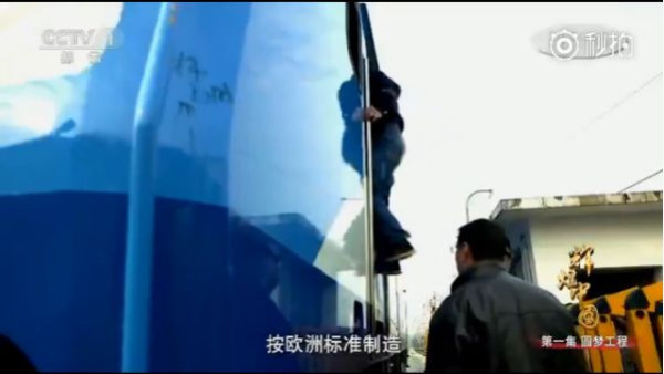 《辉煌中国》之复兴号,55万多个零部件零差错