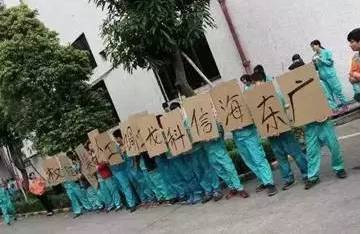 “人民”法院公判大会审判8名违法讨薪者（综合）