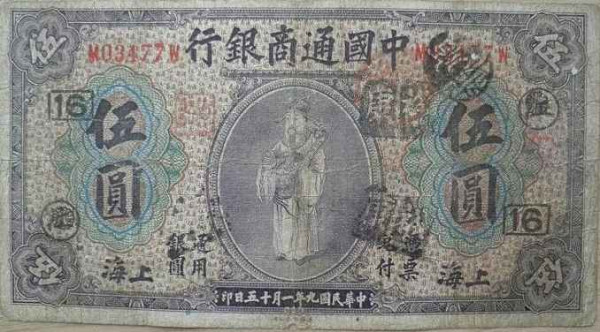 百年风云激荡，中国如何从亡国边缘跃居世界第一大工业国（十九）