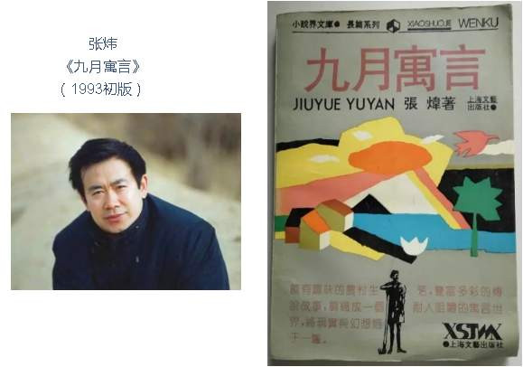 李云雷：秦兆阳——现实主义的边界