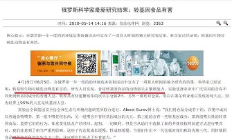 付欣宇|《农民日报》：怎一个慌字了得！