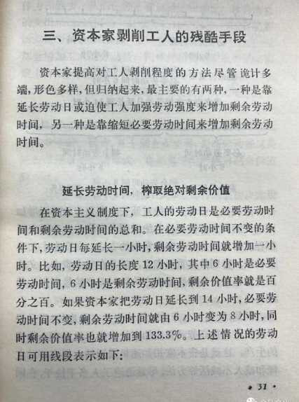字节与心脏，只能有一个跳动