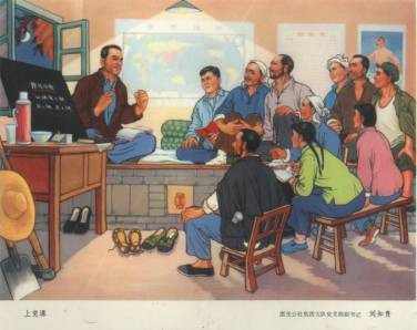 先锋侯： 试论毛泽东教育思想的终极目标