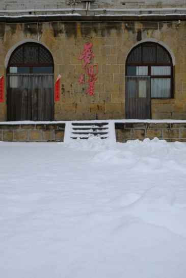 大寨----向全世界发出邀请