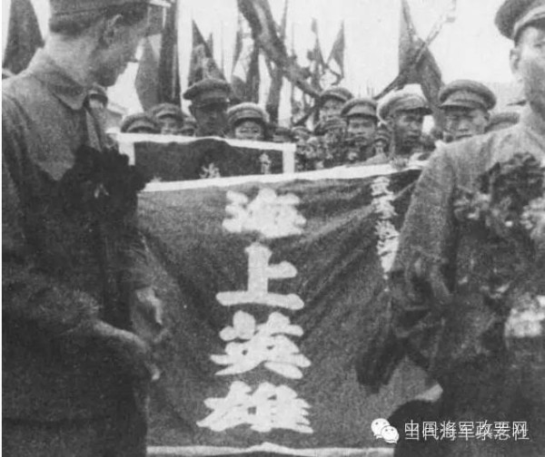  毛泽东建军思想重要体现：人民海军经典战役
