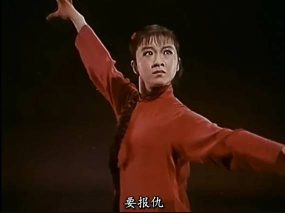 定要烧毁黑暗的旧世界：1971年《白毛女》