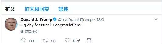 大屠杀：数千人伤亡，全世界眼睛血亮，付出这么大的流血代价非要迁使馆，值吗？