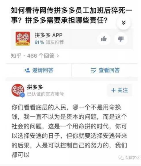 字节与心脏，只能有一个跳动