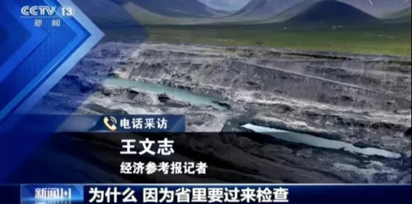 青海“隐形首富”也是方方们下的蛋