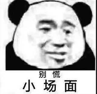 关于报复社会，胡锡进们为啥说问题不大