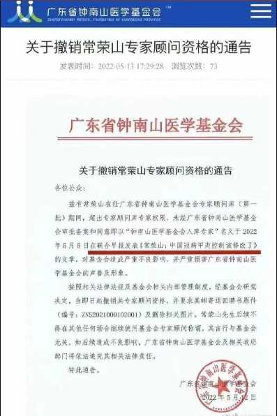 “甲管”不应该也不需要常态化，现在需要改变这个规定了