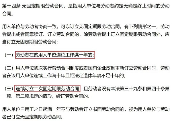 延迟退休“靴子落地”，只能争取消除就业年龄歧视