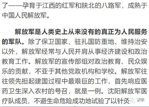毛主席的《五七指示》是不是对“教育方针”的深化？
