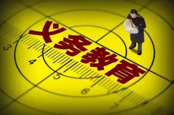 余云辉丨向两会建言：改革九年制义务教育，增强国家长远竞争力