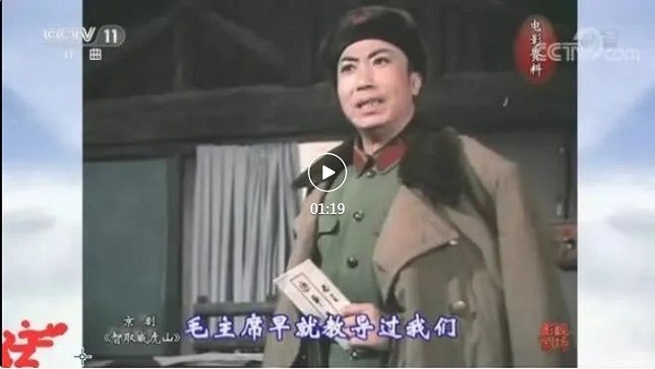 革命战争是群众的战争：学习文艺作品里的《毛主席语录》