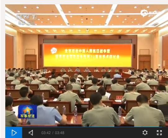 中新网：决不让老祖宗留下的疆土有半寸丢失