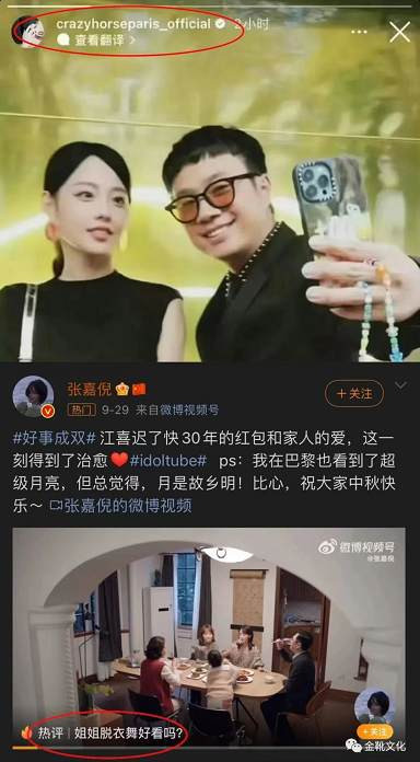 《好事成双》：女拳的认知战