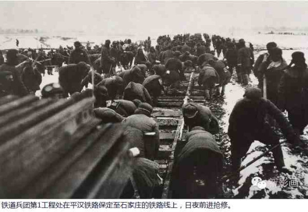 战火中诞生的人民解放军特种部队——铁道兵【2】