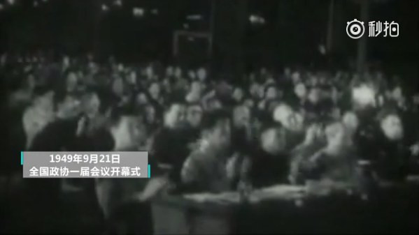 毛泽东:让那些内外的反动派在我们面前发抖罢!(视频)