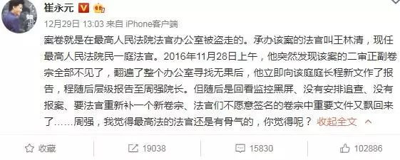 张宏良：中国的希望还是寄托在毛派共产党人的身上