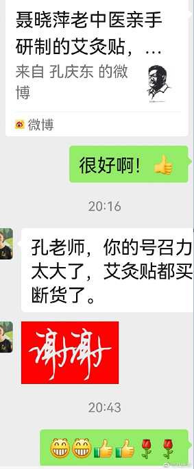 孔庆东：不论国家大事还是日常俗事，都不能只讲名利不讲道义