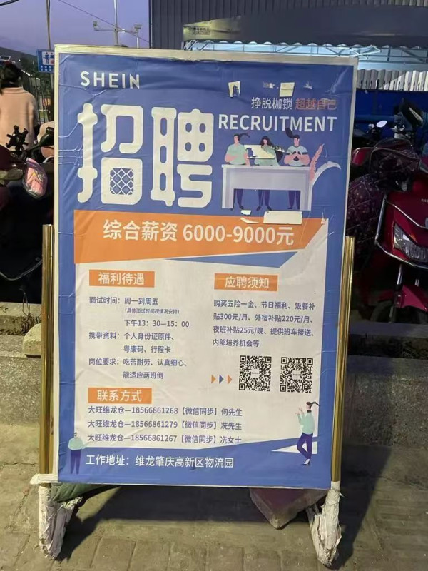 肇庆快递仓库调查报告
