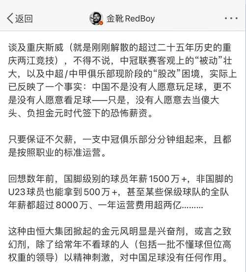 败者何止陈戌源