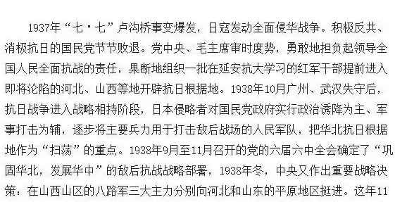 张全景:中国第一个农村党支部