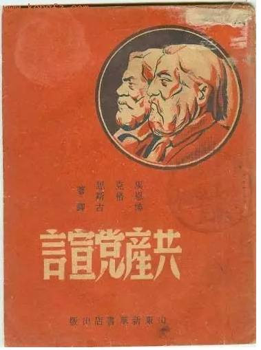 李零|北大是培养天下英才(革命家、学者)的地方