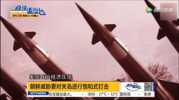 中国将"拳坛上"的特朗普和金正恩拆开