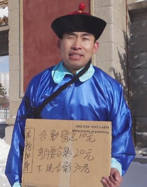 父亲雪天扮太监下跪赚救命钱