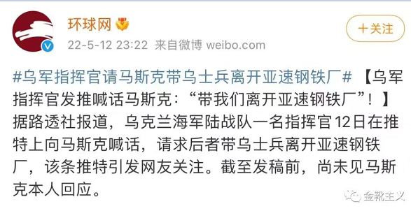 马斯克访华，野心与争议